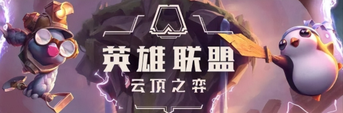 五费乌鸦阵容搭配推荐(云顶之弈手游S7.5黯灵精华乌鸦阵容介绍)插图