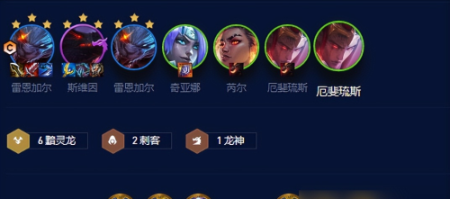 五费乌鸦阵容搭配推荐(云顶之弈手游S7.5黯灵精华乌鸦阵容介绍)