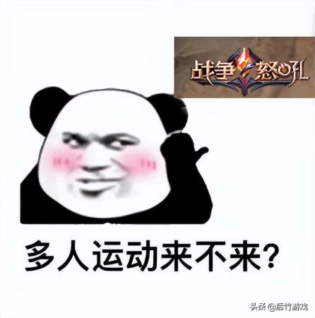 战争怒吼阵容搭配推荐图(战争怒吼帝国两大英雄技巧介绍)