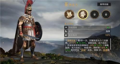 重返帝国各种阵容搭配推荐(重返帝国如何组建阵容最有效)