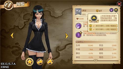 燃烧意志船长阵容搭配推荐(航海王燃烧意志海岛争霸玩法详解来啦)插图1