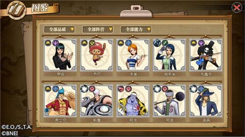 燃烧意志船长阵容搭配推荐(航海王燃烧意志海岛争霸玩法详解来啦)插图