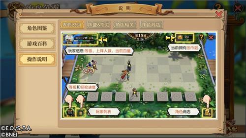 燃烧意志船长阵容搭配推荐(航海王燃烧意志海岛争霸玩法详解来啦)插图3