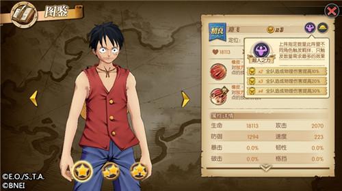 燃烧意志船长阵容搭配推荐(航海王燃烧意志海岛争霸玩法详解来啦)插图2