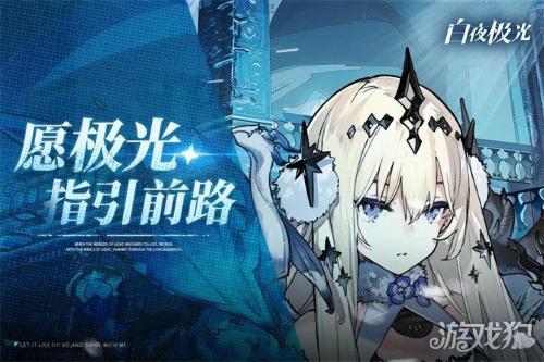 白夜极光蜘蛛阵容搭配推荐(白夜极光森系强化格怎么组)