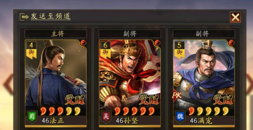 反击盾兵阵容搭配推荐(三国志战略版开荒打架一手抓的孙坚反击盾)插图 反击盾兵阵容搭配推荐(三国志战略版开荒打架一手抓的孙坚反击盾)插图