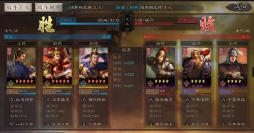 反击盾兵阵容搭配推荐(三国志战略版开荒打架一手抓的孙坚反击盾)插图1 反击盾兵阵容搭配推荐(三国志战略版开荒打架一手抓的孙坚反击盾)插图1