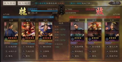 反击盾兵阵容搭配推荐(三国志战略版开荒打架一手抓的孙坚反击盾)插图2 反击盾兵阵容搭配推荐(三国志战略版开荒打架一手抓的孙坚反击盾)插图2