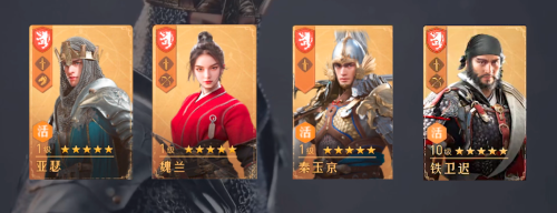 重返帝国骑士阵容搭配推荐(重返帝国骑士王最佳阵容搭配该如何做)插图1