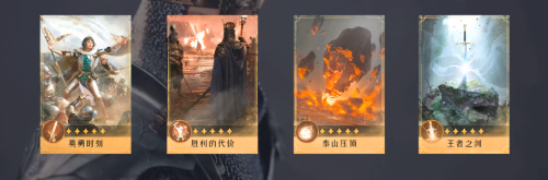 重返帝国骑士阵容搭配推荐(重返帝国骑士王最佳阵容搭配该如何做)插图3