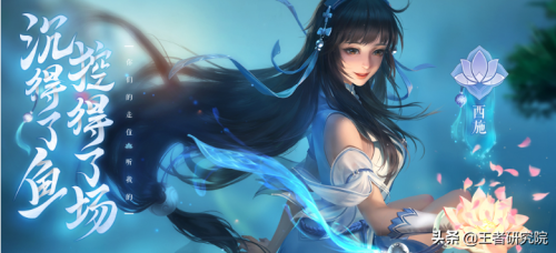 西施杨玉环阵容搭配推荐(王者荣耀沙雕西施阵容搭配)插图1