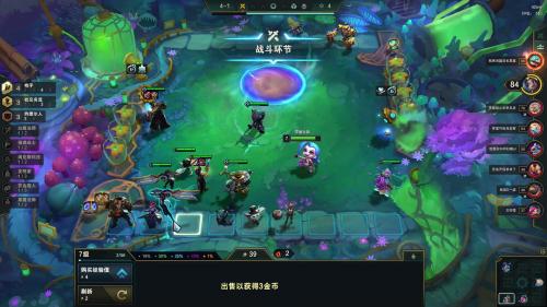 枪火谈判阵容搭配推荐(枪火谈判吸金狂魔名流船长玩法细节讲解)插图7