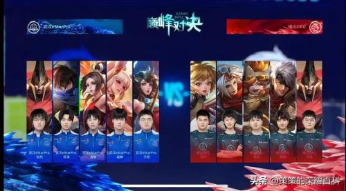 kpl阵容搭配推荐五排(S31最强五排阵容诞生KPL巅峰对决标准体系真的香)插图