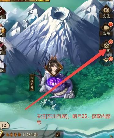 疾风之翼阵容搭配推荐图(疾风之翼玩法攻略)插图