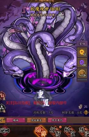 疾风之翼阵容搭配推荐图(疾风之翼玩法攻略)插图1