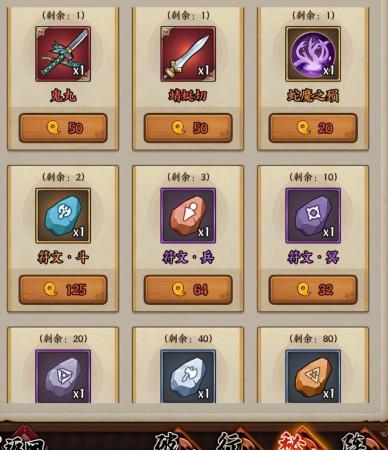 疾风之翼阵容搭配推荐图(疾风之翼玩法攻略)插图2