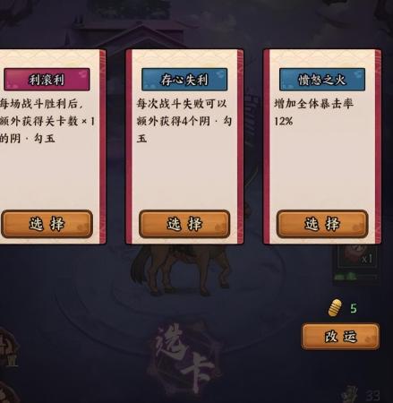 疾风之翼阵容搭配推荐图(疾风之翼玩法攻略)插图3