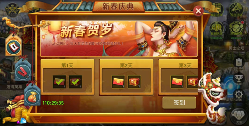 末日危机疯狂搭配阵容推荐(末日危机烈黑水周活动攻略)插图