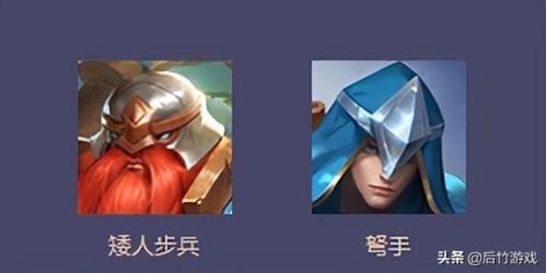 战争怒吼阵容搭配推荐图(战争怒吼帝国两大英雄技巧介绍)插图1