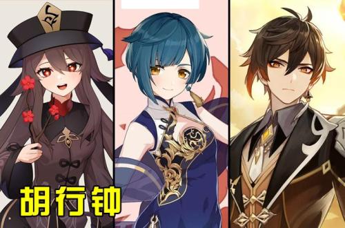 原神2.3阵容搭配推荐(原神游戏流行配队组合推荐)插图2