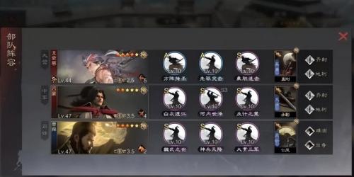 率土之滨5星阵容推荐搭配(率土之滨武将搭配攻略)插图1