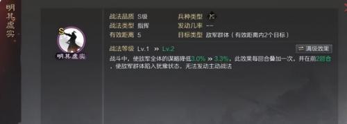 率土之滨5星阵容推荐搭配(率土之滨武将搭配攻略)插图2