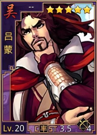 率土之滨5星阵容推荐搭配(率土之滨武将搭配攻略)插图6