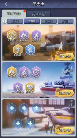 口袋奇兵阵容搭配推荐(口袋奇兵打战争之源攻略)插图