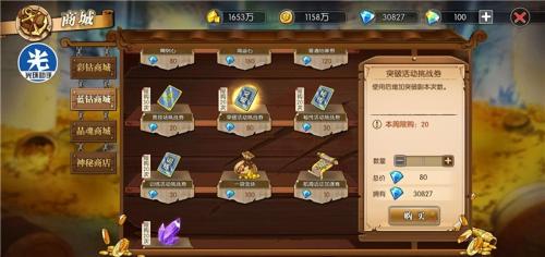 燃烧意志船长阵容搭配推荐(航海王燃烧意志新手攻略)插图1