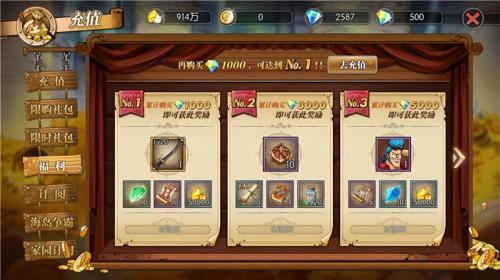 燃烧意志船长阵容搭配推荐(航海王燃烧意志新手攻略)插图4