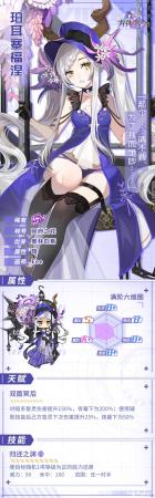 誓灵橙色阵容推荐搭配(奥林匹斯8个新誓灵技能天赋及阵容搭配解析)插图1