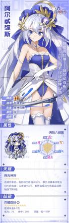 誓灵橙色阵容推荐搭配(奥林匹斯8个新誓灵技能天赋及阵容搭配解析)插图4