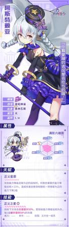 誓灵橙色阵容推荐搭配(奥林匹斯8个新誓灵技能天赋及阵容搭配解析)插图5