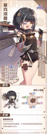 誓灵橙色阵容推荐搭配(奥林匹斯8个新誓灵技能天赋及阵容搭配解析)插图6