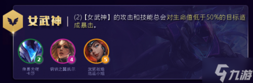 武装战姬阵容推荐搭配(英雄联盟云顶之弈全流派阵容推荐)插图6 武装战姬阵容推荐搭配(英雄联盟云顶之弈全流派阵容推荐)插图6