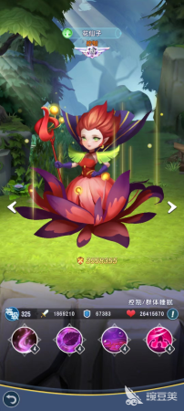 光明冒险阵容搭配推荐最新(光明冒险自然阵容怎么搭配)插图1 光明冒险阵容搭配推荐最新(光明冒险自然阵容怎么搭配)插图1