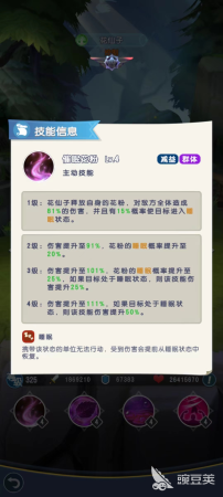 光明冒险阵容搭配推荐最新(光明冒险自然阵容怎么搭配)插图2 光明冒险阵容搭配推荐最新(光明冒险自然阵容怎么搭配)插图2