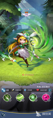 光明冒险阵容搭配推荐最新(光明冒险自然阵容怎么搭配)插图3 光明冒险阵容搭配推荐最新(光明冒险自然阵容怎么搭配)插图3