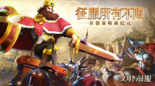 文明征服平民搭配阵容推荐(2023平民推荐阵容)插图 文明征服平民搭配阵容推荐(2023平民推荐阵容)插图
