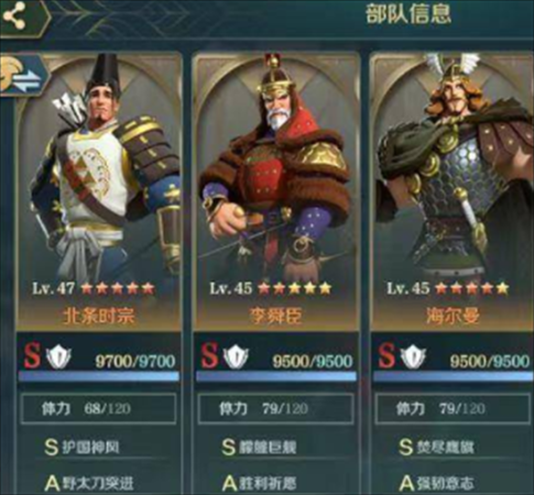 文明征服平民搭配阵容推荐(2023平民推荐阵容)插图1 文明征服平民搭配阵容推荐(2023平民推荐阵容)插图1