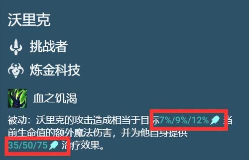 毒瘤狼人最强阵容搭配推荐(霓虹之夜毒瘤狼人五大SSS级屠狼阵容推荐)插图3
