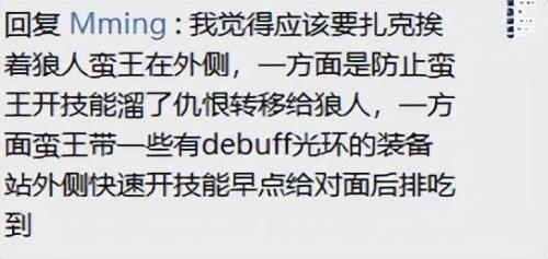毒瘤狼人最强阵容搭配推荐(霓虹之夜毒瘤狼人五大SSS级屠狼阵容推荐)插图14