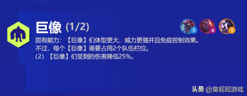 双城之战推荐新手阵容搭配(双城之战最强阵容大盘点)插图8 双城之战推荐新手阵容搭配(双城之战最强阵容大盘点)插图8