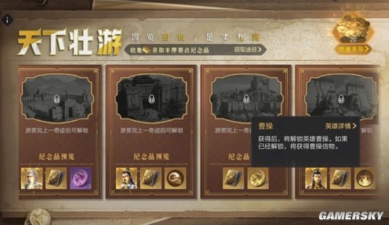 重返帝国土豪阵容搭配推荐(重返帝国S1大氪英雄阵容推荐)