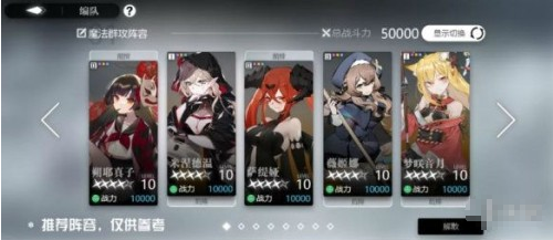 灵魂潮汐炼金阵容搭配推荐(灵魂潮汐阵容搭配攻略鸟人助手教你选择阵容)插图1