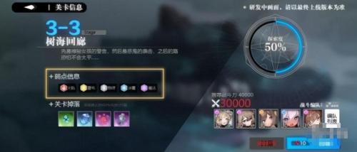 灵魂潮汐炼金阵容搭配推荐(灵魂潮汐阵容搭配攻略鸟人助手教你选择阵容)插图