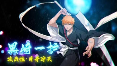 死神觉醒最强阵容搭配推荐(超次元大冒险死神觉醒礼包码最强阵容内部号攻略)插图2