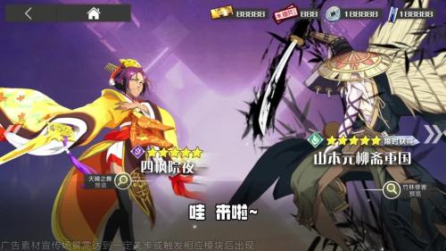 死神觉醒最强阵容搭配推荐(超次元大冒险死神觉醒礼包码最强阵容内部号攻略)插图1