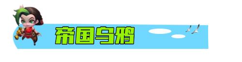 帝国阵容搭配出装推荐(云顶之弈掌握帝国三种玩法独家理解盾盾流帝莎)插图3