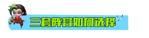 帝国阵容搭配出装推荐(云顶之弈掌握帝国三种玩法独家理解盾盾流帝莎)插图2